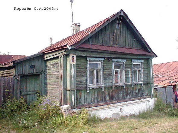 вид дома 3 по улице Левинополе до сноса в 2012 году во Владимире фото vgv