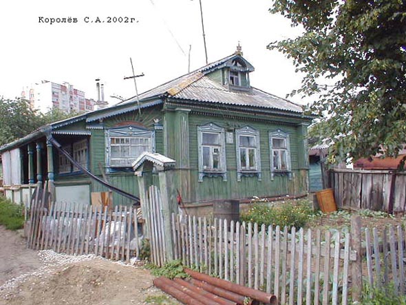 вид дома 14 по улице Левино Поле до сноса в 2015 году во Владимире фото vgv