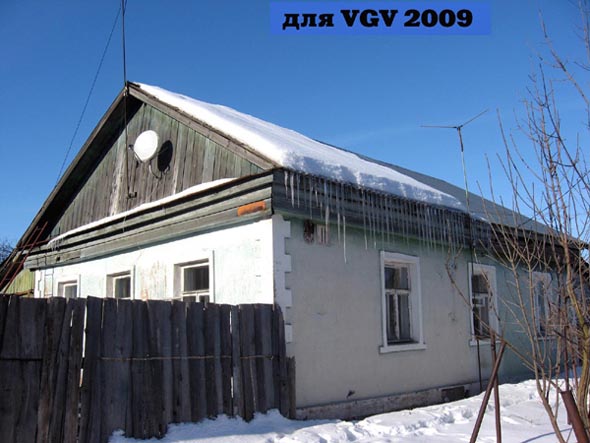 вид дома 11 по улице Ломоносова до сноса в 2017 году во Владимире фото vgv