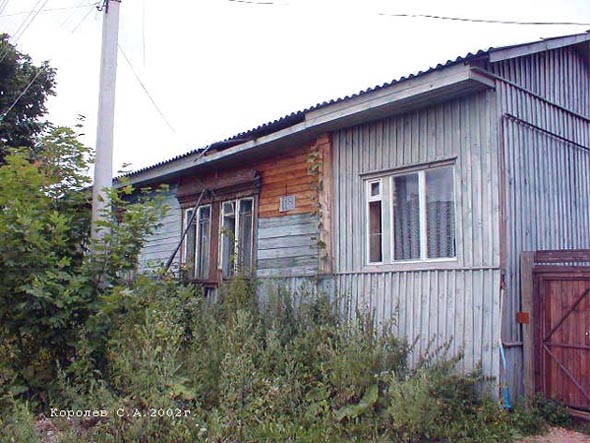 вид дома 11а по улице Ломоносова до сноса в 2015 году во Владимире фото vgv
