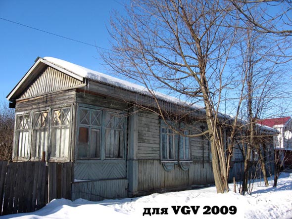 вид дома 11а по улице Ломоносова до сноса в 2015 году во Владимире фото vgv