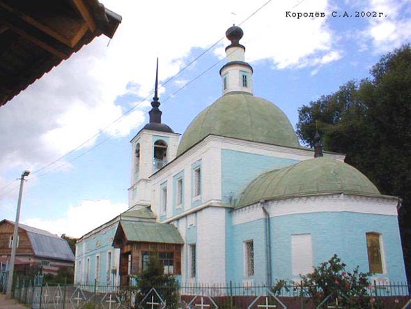 Сретенская церковь начало XIX в. во Владимире фото vgv