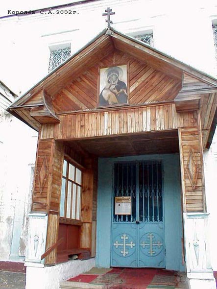Сретенская церковь начало XIX в. во Владимире фото vgv