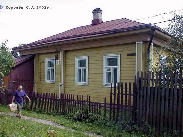 вид ома 18 на улице Ломоносова дло сноса в 2005 году во Владимире фото vgv