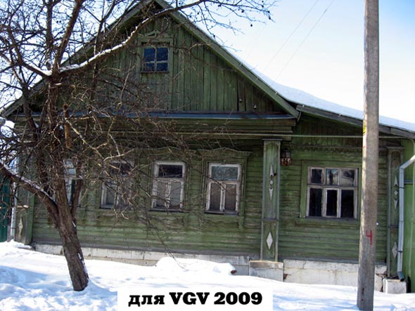 вид дома 25 по улице Ломоносова до сноса в 2013 году во Владимире фото vgv