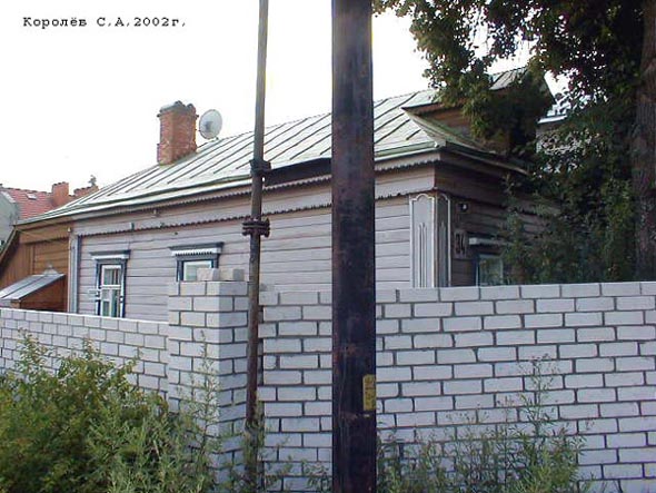 вид дома 34 по улице Ломоносова до сноса в 2011 году во Владимире фото vgv