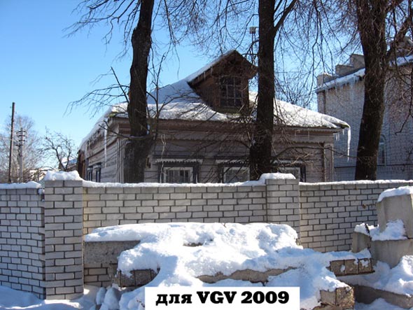 вид дома 34 по улице Ломоносова до сноса в 2011 году во Владимире фото vgv
