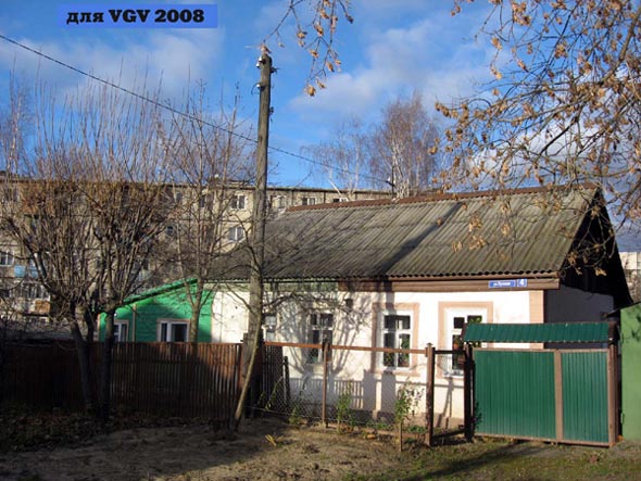 вид дома 4 по улице Луговая до сноса в 2016 году во Владимире фото vgv