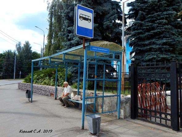 остановка Улица Луначарского - из центра во Владимире фото vgv