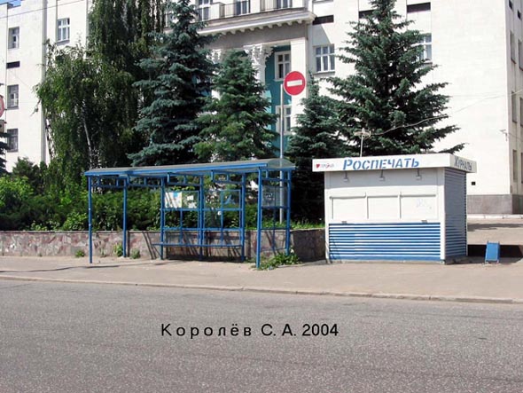 остановка Улица Луначарского - из центра во Владимире фото vgv