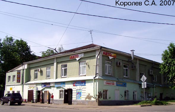 улица Луначарского 5а во Владимире фото vgv