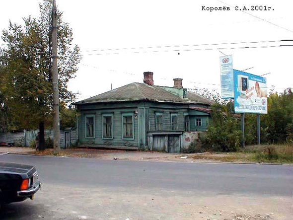 улица Луначарского 10 во Владимире фото vgv