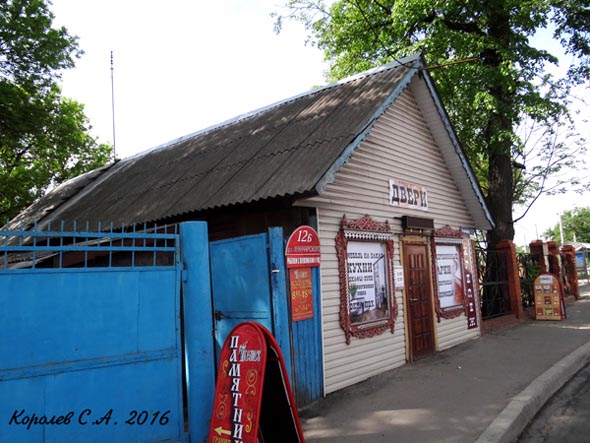 мастерская ритуальных услуг «Обелиск»  на Луначарского 12б во Владимире фото vgv