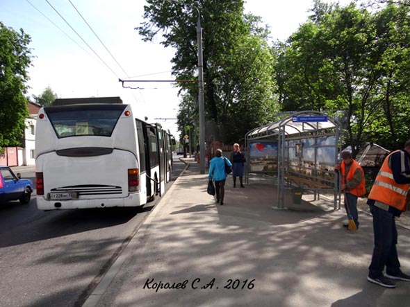 Остановка общественного транспорта «Улица Луначарского» - из центра во Владимире фото vgv