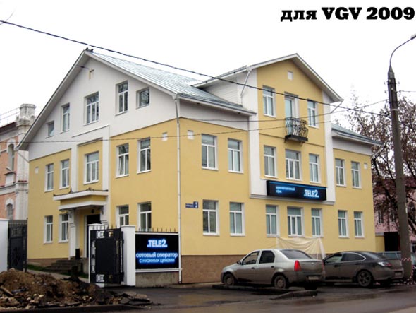 центральный офис ТЕЛЕ2 на Луначарского во Владимире фото vgv
