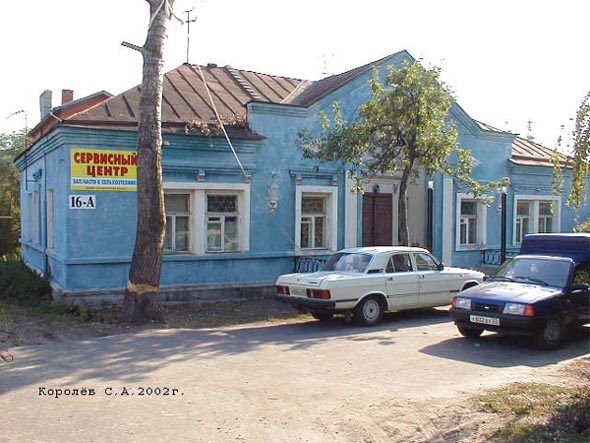 «закрыто 2018»сервисный центр НПВК Агропромсервис во Владимире фото vgv