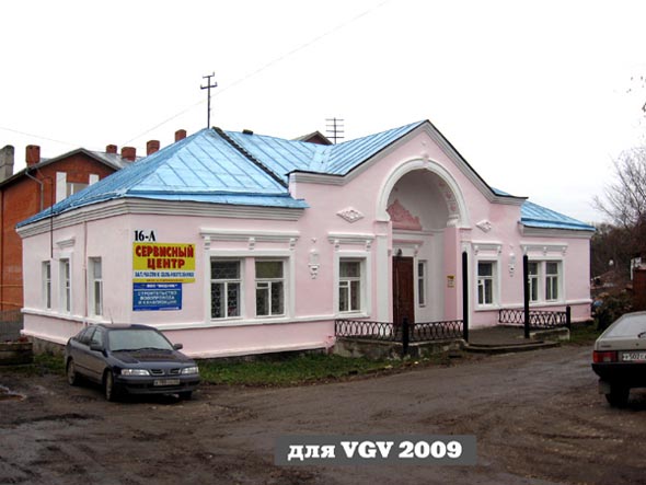 улица Луначарского 16а во Владимире фото vgv