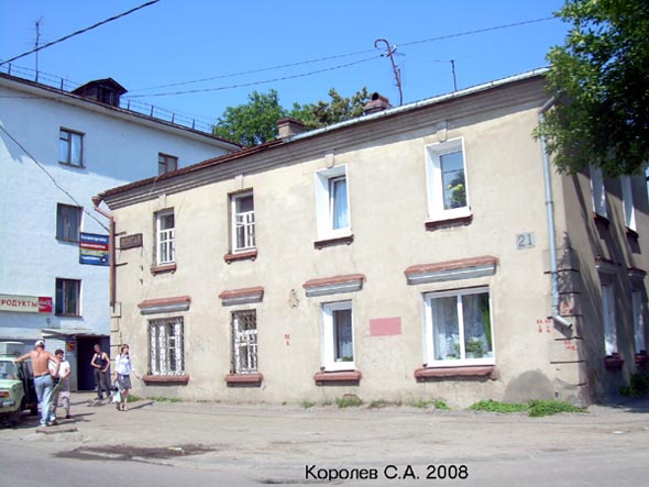 улица Луначарского 21 во Владимире фото vgv