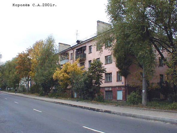 улица Луначарского 27 во Владимире фото vgv