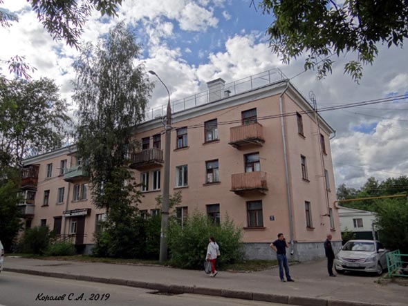 улица Луначарского 29 во Владимире фото vgv