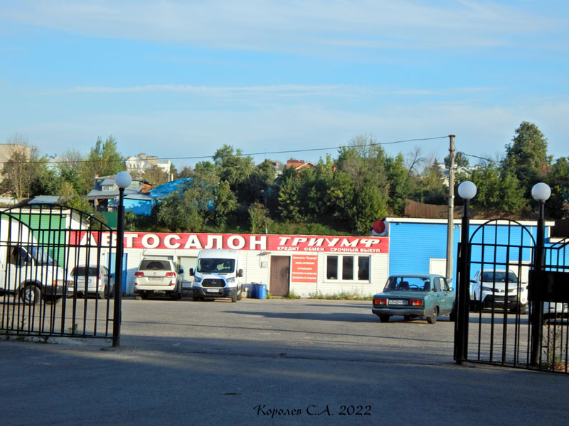 автосалон «Триумф» на Луначарского 30 во Владимире фото vgv