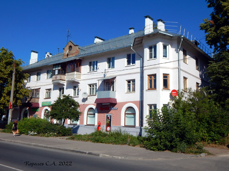 улица Луначарского 31 во Владимире фото vgv
