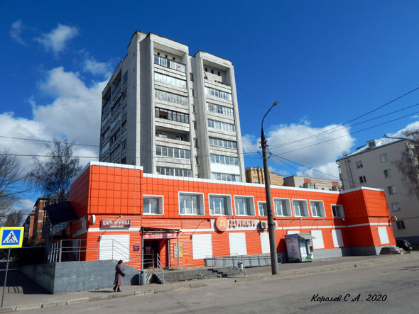 улица Луначарского 35 во Владимире фото vgv