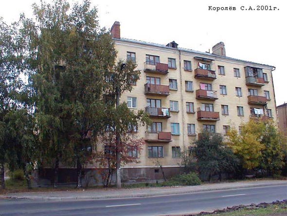 улица Луначарского 37 во Владимире фото vgv