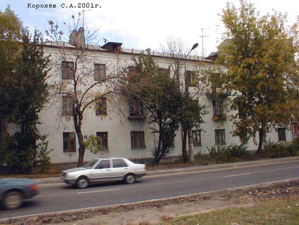 улица Луначарского 43 во Владимире фото vgv