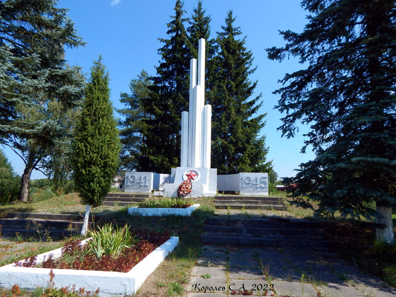 памятник жителям села Лунево погибшим в ВОВ 1041-1945 гг. во Владимире фото vgv