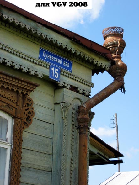 водосточная труба на мифологические мотивы дома 15 на улице Луневский Вал во Владимире фото vgv