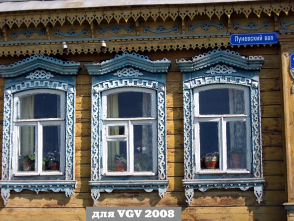 Резные деревянные наличники дома 18 на улице Луневский  вал во Владимире фото vgv