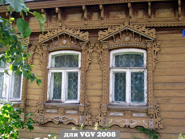 Вид дома 29 по улице Луневский Вал до сноса в 2010 году во Владимире фото vgv