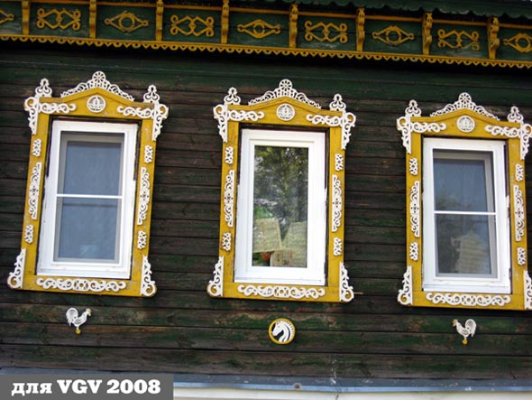 красивые резные наличники дома 39 на Луневском Валу во Владимире фото vgv