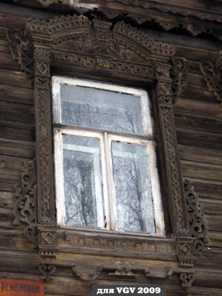 деревянные наличники на доме 5 по улице Малые Ременники во Владимире фото vgv