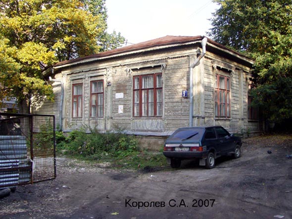 вид дома 9 по улице Малые Ременники до сноса в 2015 году во Владимире фото vgv