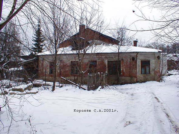 вид дома 9а по улице Малые Ременники до сноса в 2015 году во Владимире фото vgv