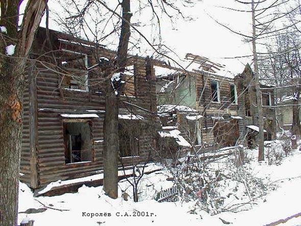 вид дома 11 по Малым Ременникам до сноса в 2001 г. во Владимире фото vgv