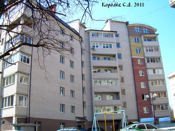 улица Малые Ременники 11 во Владимире фото vgv