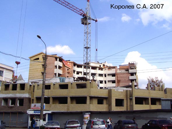 Строительство дома 11 по Малым Ременникам 2004-2009 гг. во Владимире фото vgv