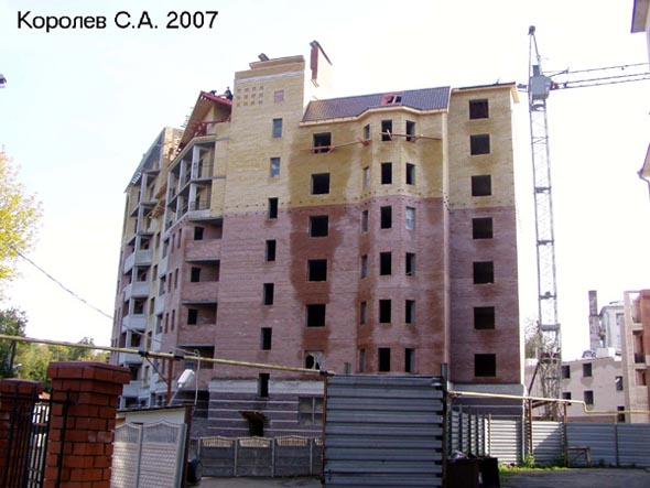 строительство дома 11а по ул.Большие Ременники 2004-2009 гг. во Владимире фото vgv