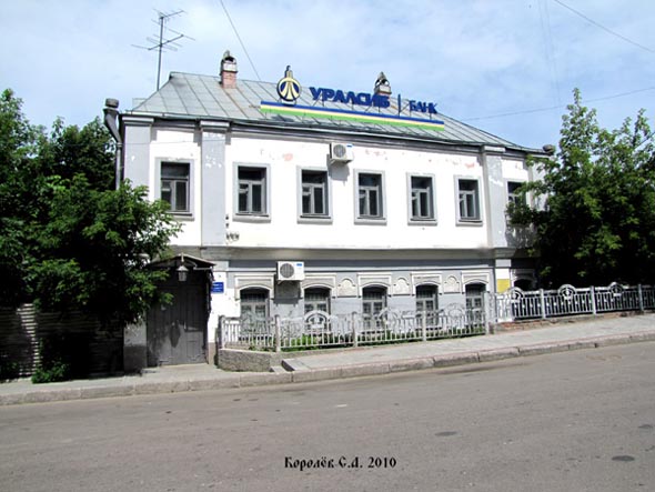 Манежный тупик во Владимире фото vgv