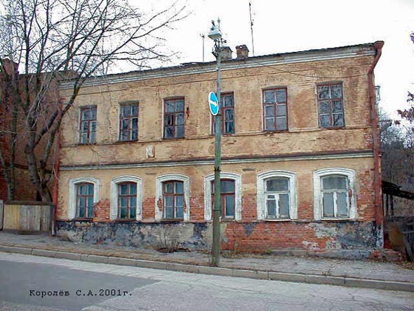 Вид дома 3 по улице Карла Маркса до сноса в 2008 году во Владимире фото vgv