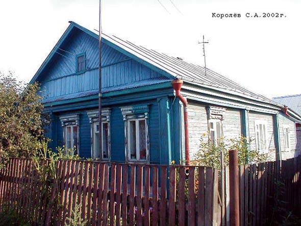 вид дома 7 по ул.Марьинская до сноса в 2006 году во Владимире фото vgv