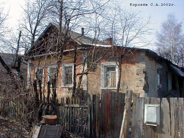 дом 12 по ул. Александра Матросова до сноса в 2012 г. во Владимире фото vgv
