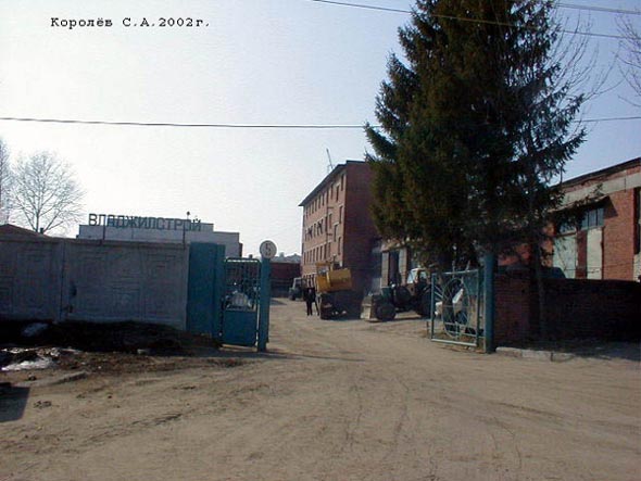 улица Александра Матросова 28б во Владимире фото vgv