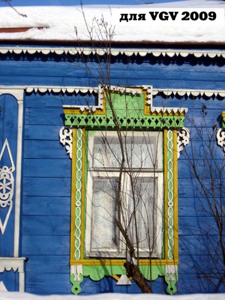 деревянные резные наличники на улице Маяковского дом 2 во Владимире фото vgv