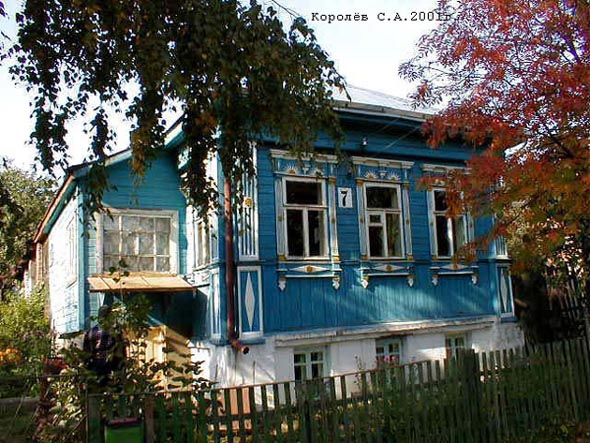 улица Маяковского 7 во Владимире фото vgv