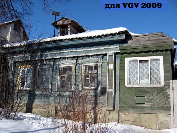 деревянные резные наличники на улице Майдан дом 3 во Владимире фото vgv