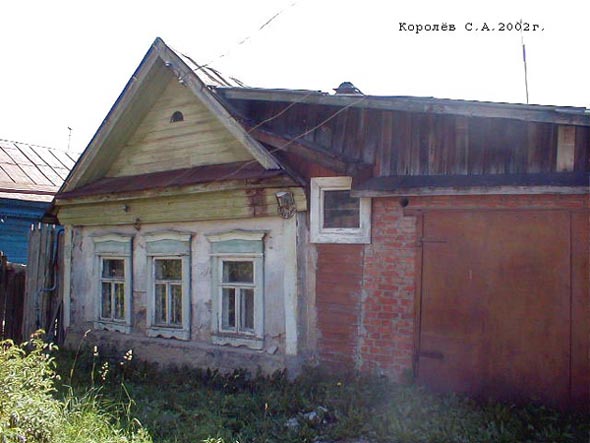 дом 4 по ул. Майдан - снесен во Владимире фото vgv